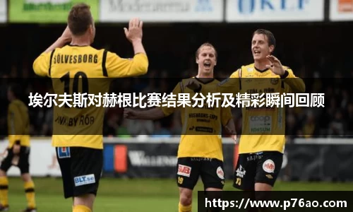 艾弗森贝博ballbe