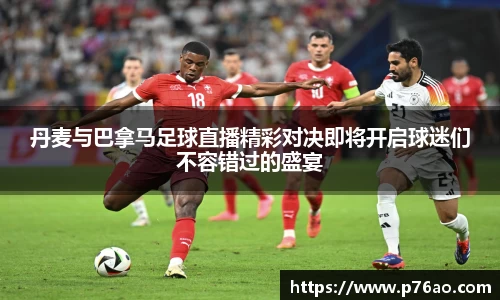 艾弗森贝博ballbe