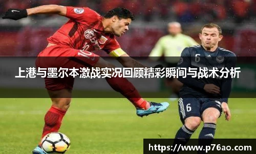 艾弗森贝博ballbe