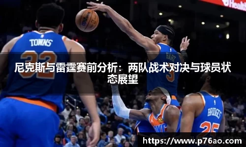 艾弗森贝博ballbe