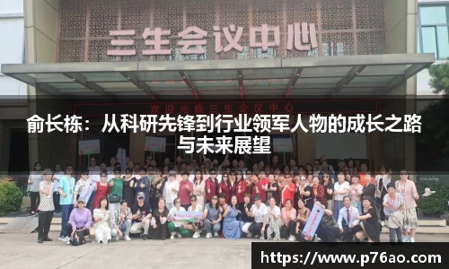 艾弗森贝博ballbe