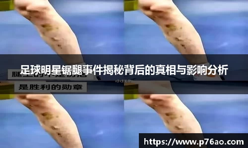 艾弗森贝博ballbe