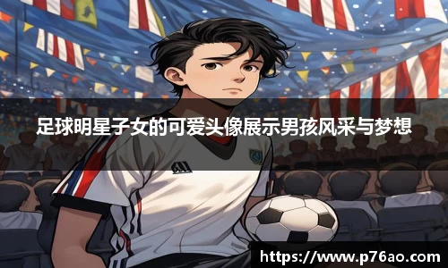 艾弗森贝博ballbe