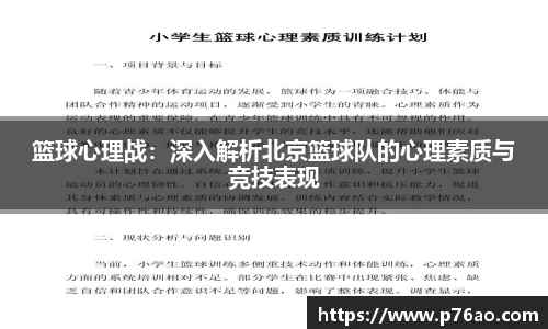 艾弗森贝博ballbe