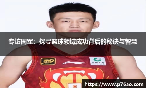 艾弗森贝博ballbe