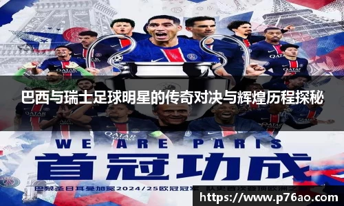 艾弗森贝博ballbet官网