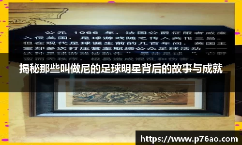 艾弗森贝博ballbe