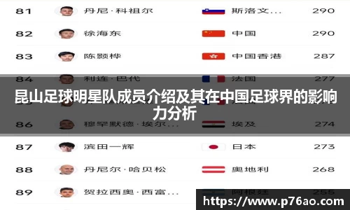 艾弗森贝博ballbe