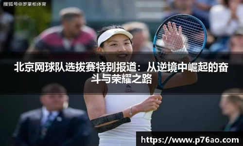 艾弗森贝博ballbe