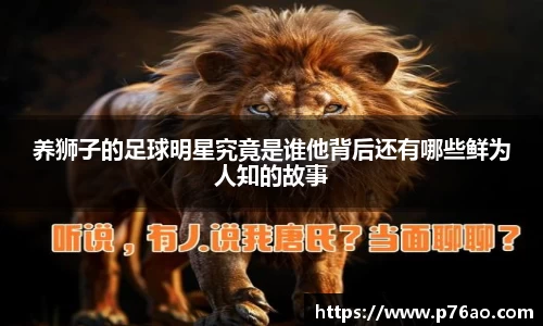 艾弗森贝博ballbe