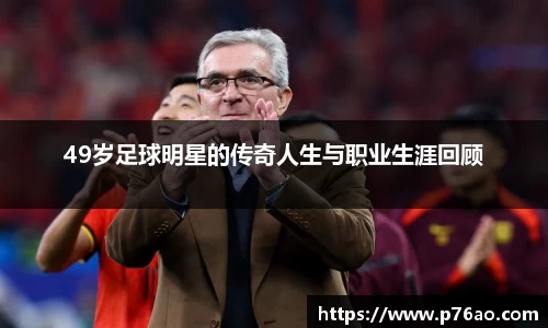 艾弗森贝博ballbet官网